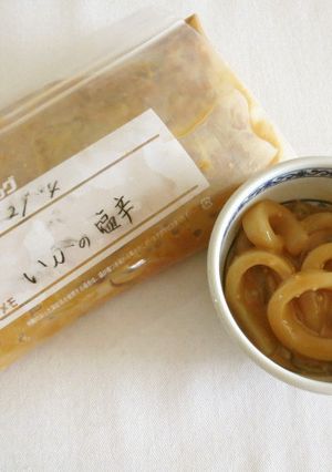 ☆塩麹でまろやか☆イカの塩辛-レシピのメイン写真