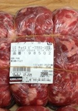 コストコ肉の保存方法～切り落とし肉～-レシピのメイン写真