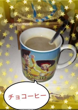 チョコーヒー-レシピのメイン写真