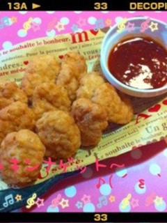 簡単チキンナゲット-レシピのメイン写真
