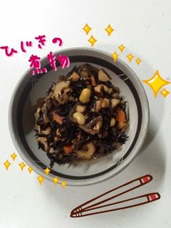 具沢山☆ひじきの煮物-レシピのメイン写真