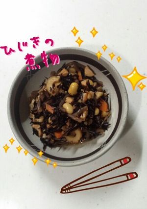 具沢山☆ひじきの煮物-レシピのメイン写真