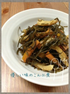 お弁当にも◎刻みこんぶ煮-レシピのメイン写真