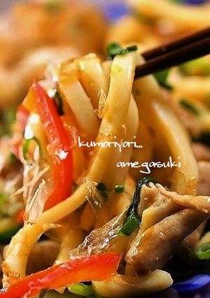 辛味噌ホルモン焼うどん。-レシピのメイン写真