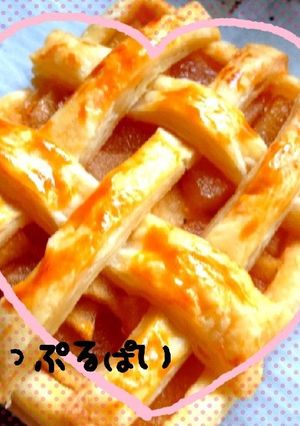 レンジでフィリング♡アップルパイ-レシピのメイン写真
