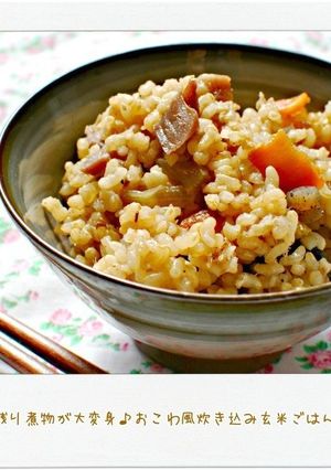 残り煮物大変身♪おこわ風炊き込みごはん-レシピのメイン写真
