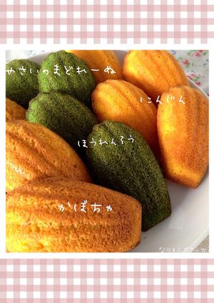 ミキサーで混ぜるだけ＊野菜入りマドレーヌ-レシピのメイン写真