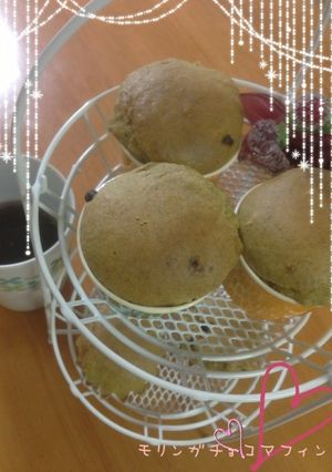 モリンガ マフィン-レシピのメイン写真