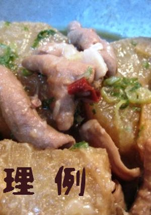 レパートリーを増やすモツの下処理法-レシピのメイン写真