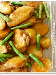 手羽先と新じゃがの照り煮【作り置き】-レシピのメイン写真