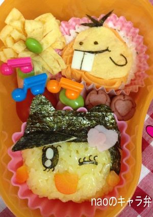 でばっち たまごっち-レシピのメイン写真