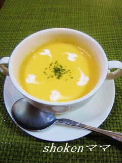 栄養満点♪にんじんのポタージュ♪-レシピのメイン写真