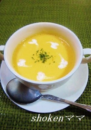栄養満点♪にんじんのポタージュ♪-レシピのメイン写真