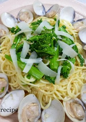 菜の花とはまぐりのスパゲティー♪-レシピのメイン写真