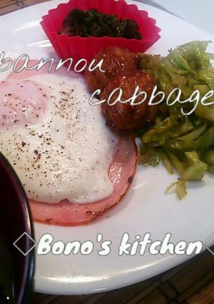 万能♪カレーキャベツ-レシピのメイン写真