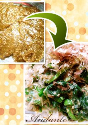 万能！ナッツ風味の絶品タレ-レシピのメイン写真