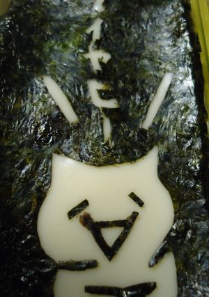 キャラ弁　マイヤヒー弁当-レシピのメイン写真