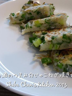 お酒のつまみ☆じゃこねぎ焼き☆-レシピのメイン写真