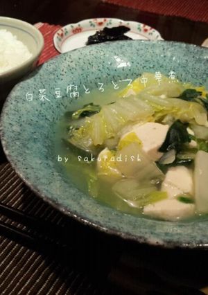 簡単♪ほっこり白菜豆腐中華煮-レシピのメイン写真