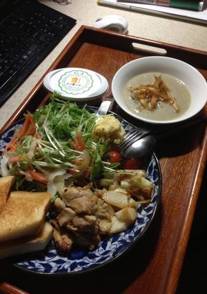 ごぼうのポタージュ-レシピのメイン写真