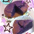 紫芋の焼きケーキ〜中はしっとり♪〜