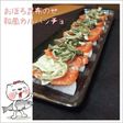 おぼろ昆布のせ和風カルパッチョ