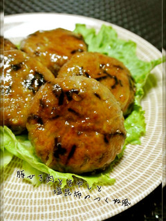 豚ひき肉ともやしと塩昆布のつくね風-レシピのメイン写真
