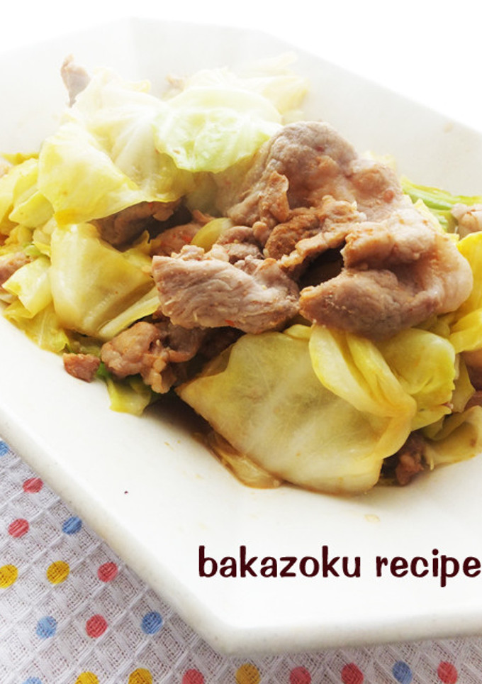 我が家の楽ちん回鍋肉-レシピのメイン写真