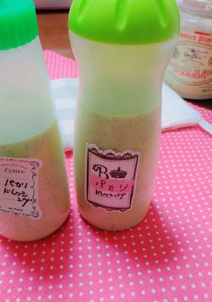 とってもヘルシーパセリドレッシング-レシピのメイン写真