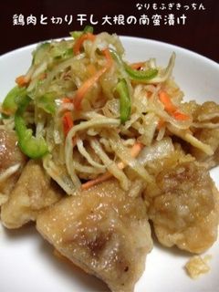 鶏肉と切り干し大根の南蛮漬け-レシピのメイン写真