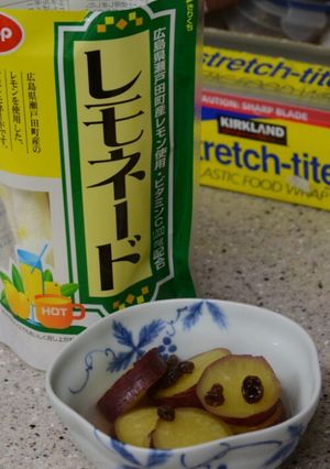 粉末レモネードで！さつまいものレモン煮-レシピのメイン写真