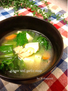 かぶの葉と豆腐のにんにくしょうがスープ-レシピのメイン写真