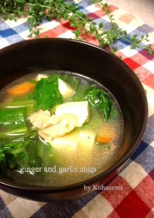 かぶの葉と豆腐のにんにくしょうがスープ-レシピのメイン写真