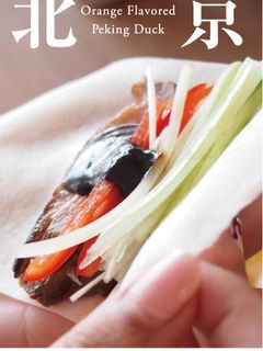 北京ダック風の前菜。-レシピのメイン写真