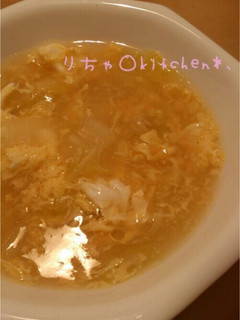 中華* 白菜と卵のふわとろスープ-レシピのメイン写真