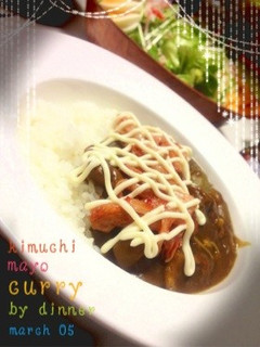 キムチマヨカレー-レシピのメイン写真