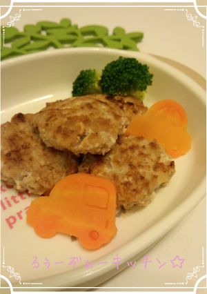 離乳食後期☆ふわふわ味噌バーグ☆☆-レシピのメイン写真