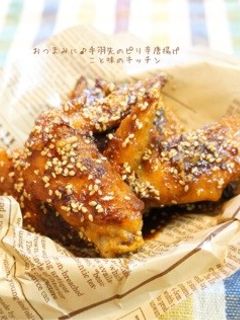 おつまみに♪手羽先のピリ辛唐揚げ-レシピのメイン写真