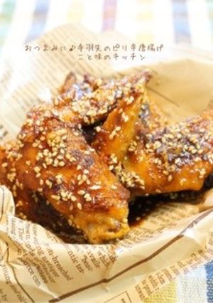 おつまみに♪手羽先のピリ辛唐揚げ-レシピのメイン写真