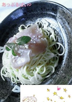 生ハムのイタリアン風パルミジャーノ-レシピのメイン写真