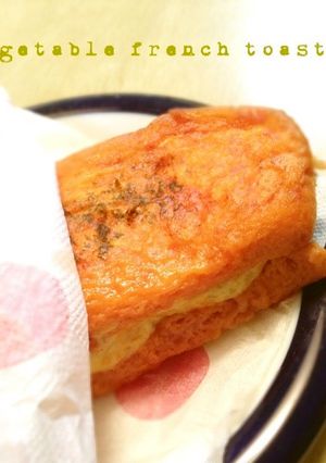 *+｡･野菜のフレンチトースト･｡+*-レシピのメイン写真