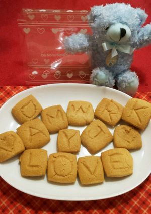 バレンタイン♡サラダ油で簡単クッキー♡-レシピのメイン写真