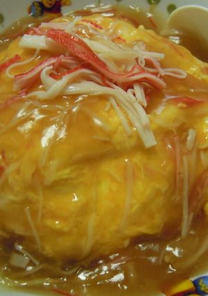 簡単　天津飯！-レシピのメイン写真