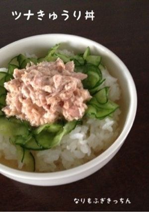 5分で簡単＊ツナきゅうり丼-レシピのメイン写真