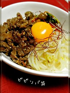 我が家の簡単♡ビビンバ丼-レシピのメイン写真