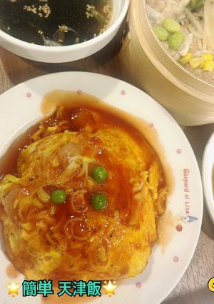 🌟 [簡単] 天津飯 🌟-レシピのメイン写真
