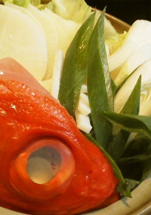 魚のあら、こうすれば美味しい（鍋編）-レシピのメイン写真