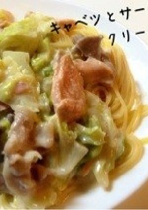 キャベツとサーモンのクリームパスタ♡-レシピのメイン写真