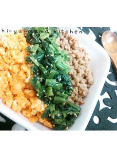 ウチの♡三色丼♡-レシピのメイン写真