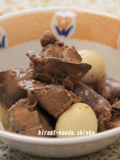 簡単!鶏レバーの塩麹しょうが煮-レシピのメイン写真